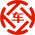 嘉善昇腾云汽车抵押贷款公司 